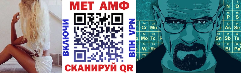 Купить где  Красноперекопск  Amphetamine Premium 