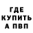 A PVP кристаллы maksontshic