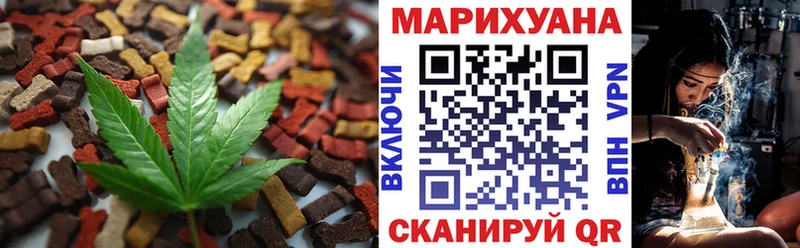 Купить  Красноперекопск  Cannafood конопля 