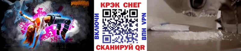 КОКАИН Columbia  Купить где  Красноперекопск 