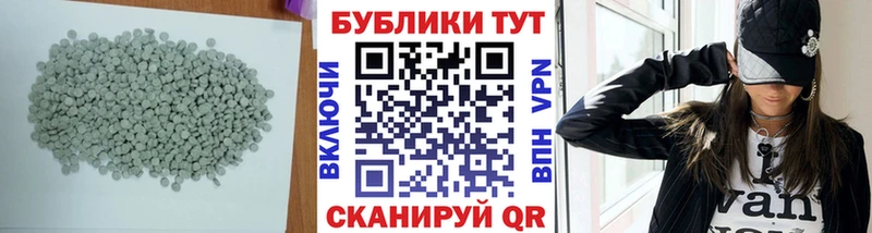 Экстази 99% Купить закладки Красноперекопск