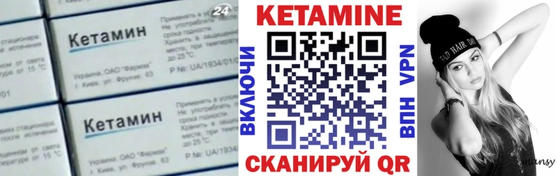 Купить  Красноперекопск  КЕТАМИН ketamine 