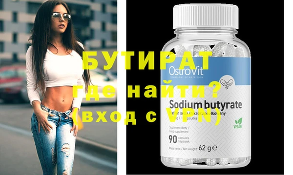 шишки Бронницы