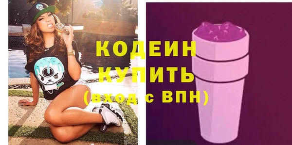 кокаин перу Бугульма