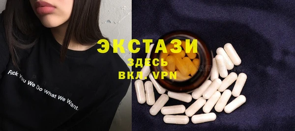 гашиш Бородино