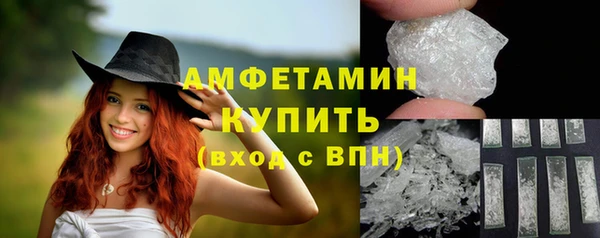 кокаин перу Бугульма