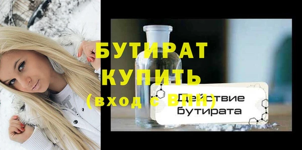гашиш Бородино