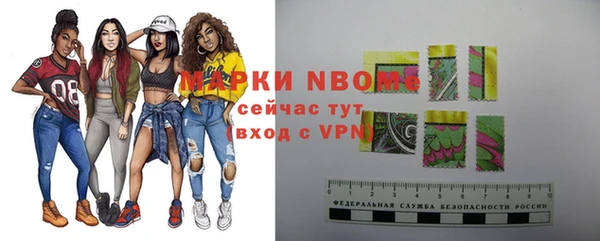 кокаин перу Бугульма
