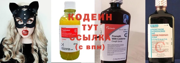 кокаин перу Бугульма