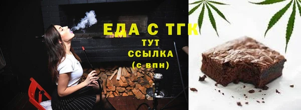 шишки Бронницы