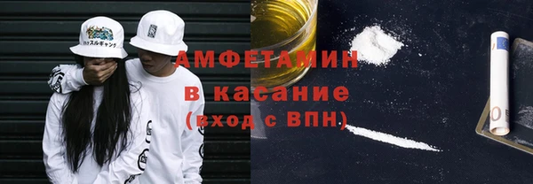 синтетический гашиш Верхний Тагил