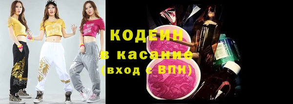 гашиш Бородино