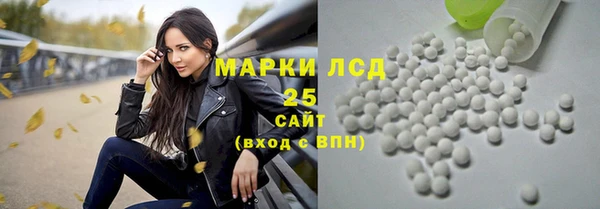 гашиш Бородино