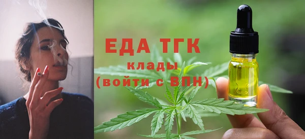 кокаин перу Бугульма