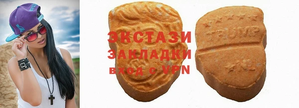 кокаин перу Бугульма