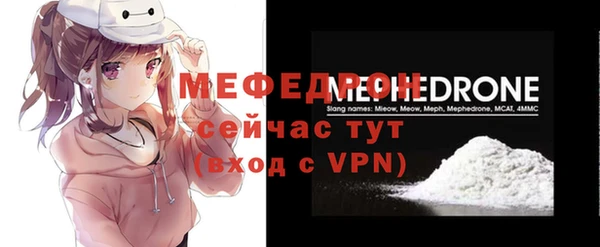 шишки Бронницы