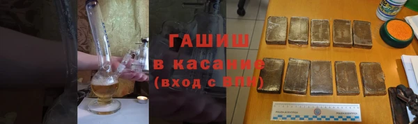 гашиш Бородино