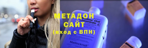 кокаин перу Бугульма