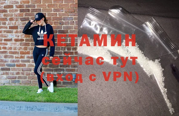 гашиш Бородино