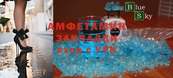 кокаин перу Бугульма
