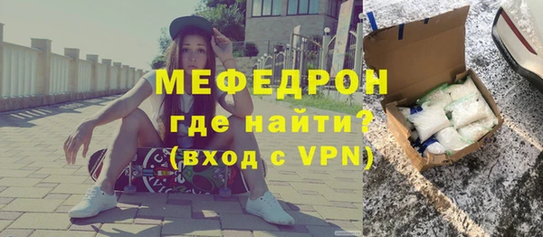 кокаин перу Бугульма