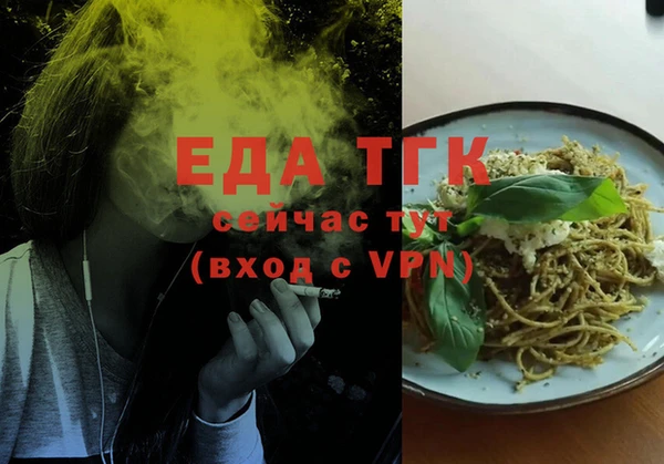 гашиш Бородино