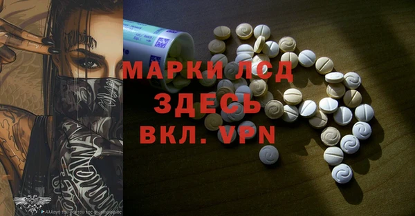 кокаин перу Бугульма