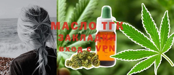 гашиш Бородино