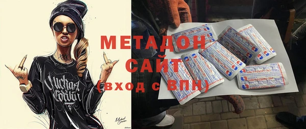 шишки Бронницы