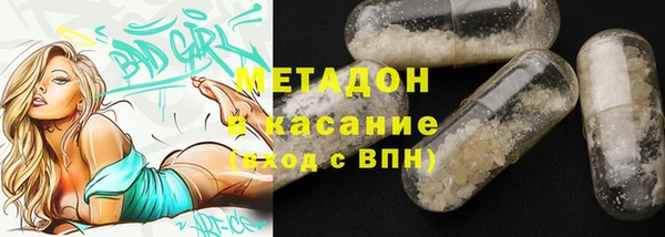 шишки Бронницы