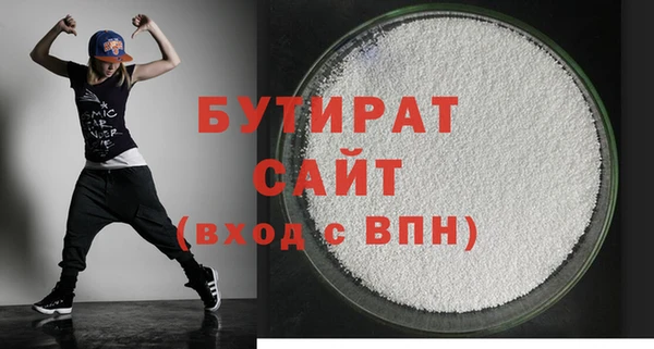 гашиш Бородино
