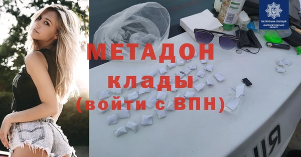 гашиш Бородино