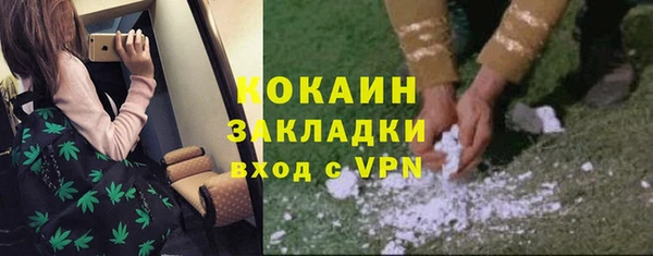кокаин перу Бугульма