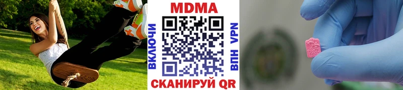 MDMA Molly  Купить закладки  Красноперекопск 