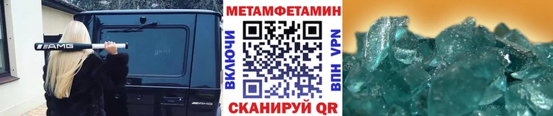 Купить  Красноперекопск  Первитин витя 