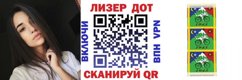 Наркотические марки 1,5мг  Купить  Красноперекопск 