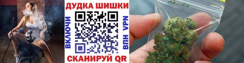 Каннабис OG Kush  Купить где  Красноперекопск 
